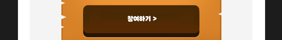혜택